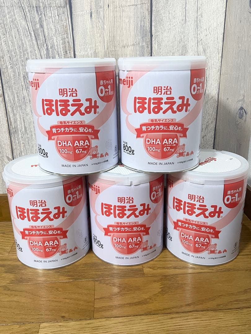 明治 ほほえみ 粉ミルク 800g 5缶セット