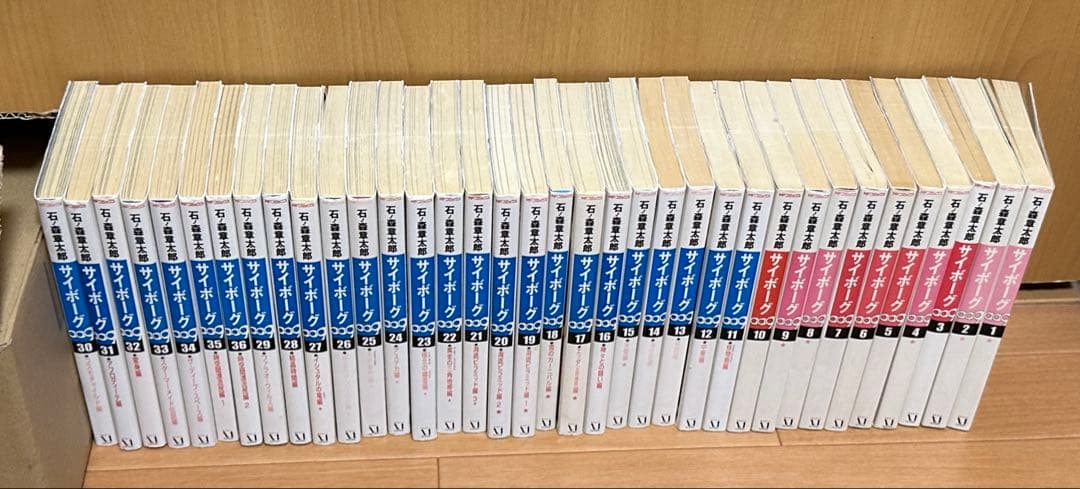 【値下げ交渉OK/全巻/初版含む】サイボーグ009 全36巻 石ノ森章太郎