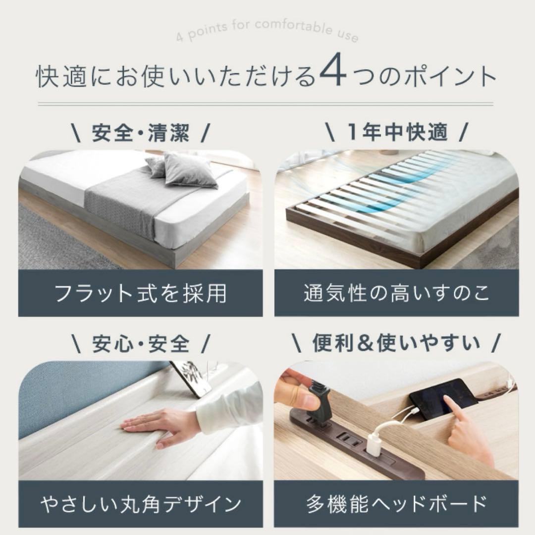 NELLマットレス クイーンサイズ ベッドフレーム