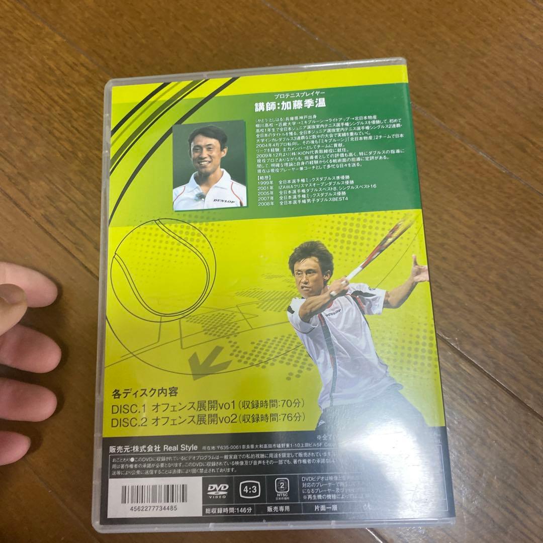 テニス　DVD ダブルスの展開術　3本