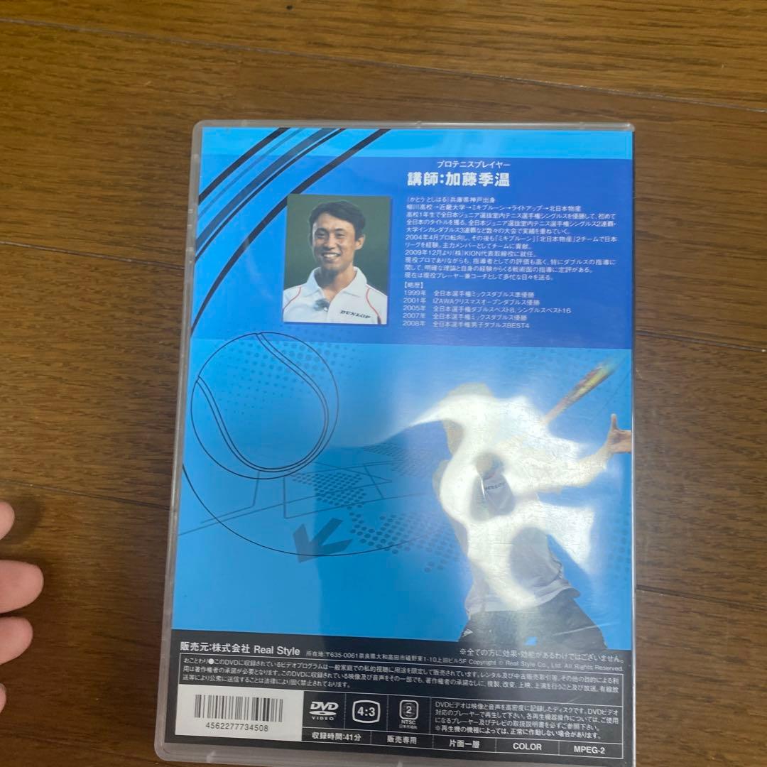 テニス　DVD ダブルスの展開術　3本