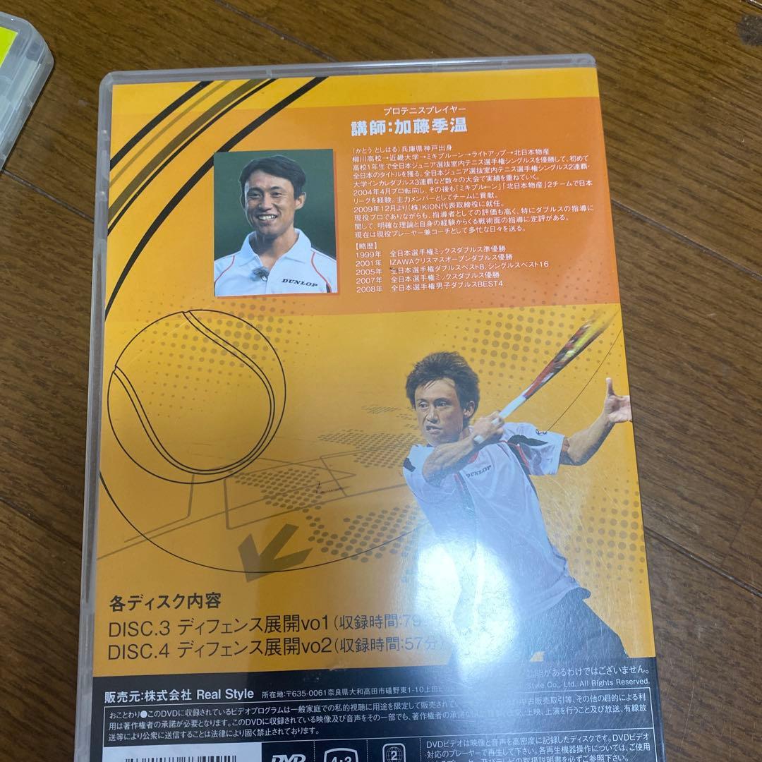 テニス　DVD ダブルスの展開術　3本