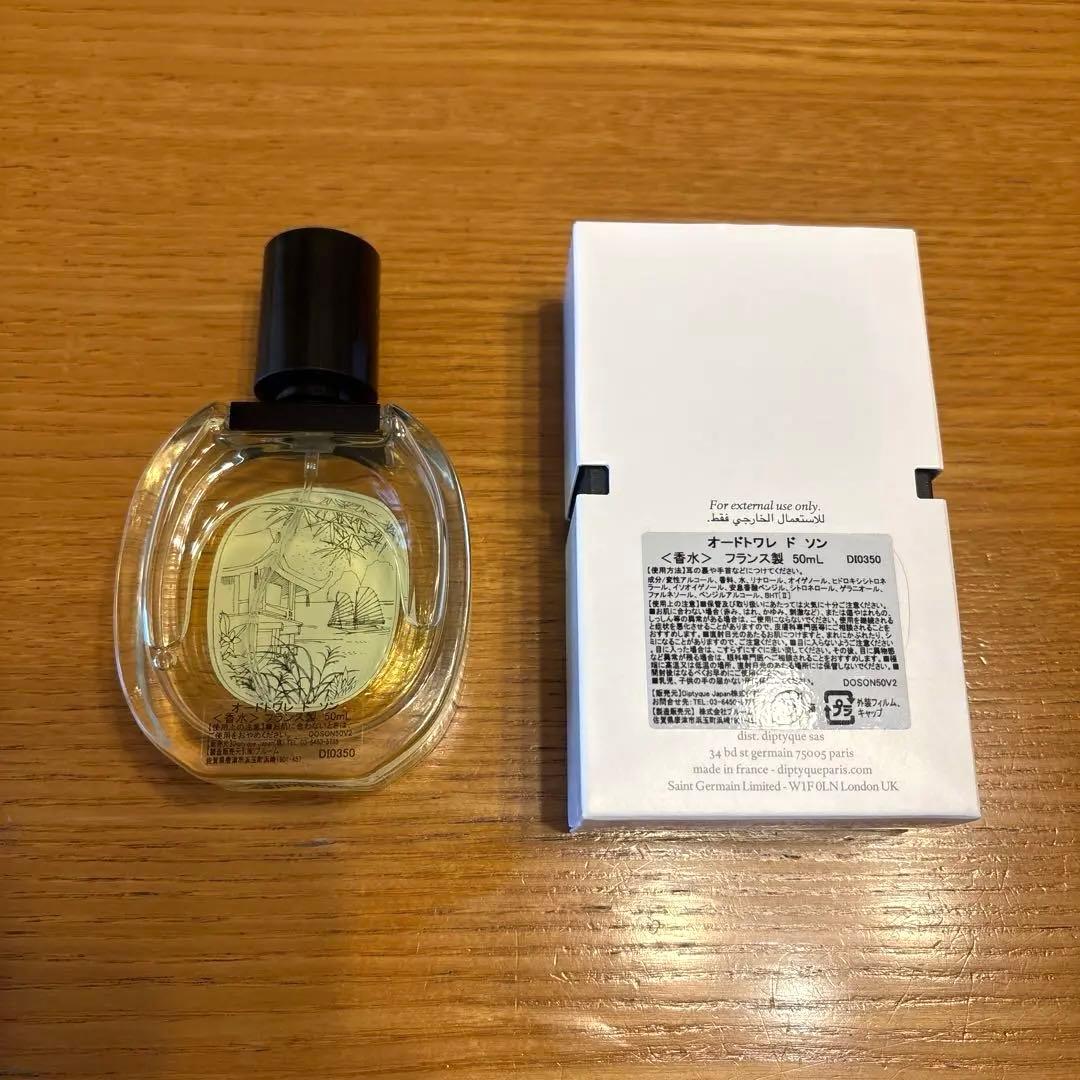 【美品】diptyque ディップティック ドソン オードトワレ50ml