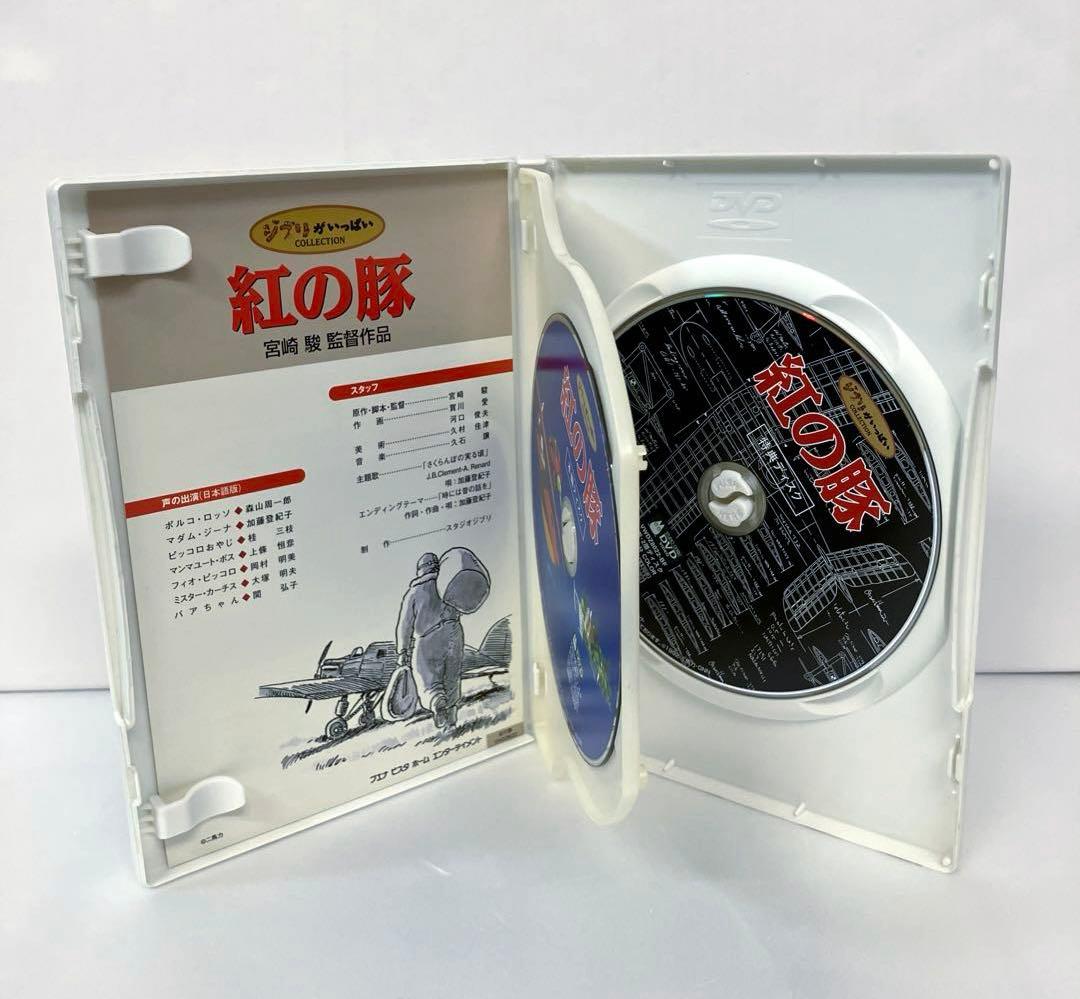 スタジオジブリDVD 9作品　本編、特典ディスク　純正ケース入り