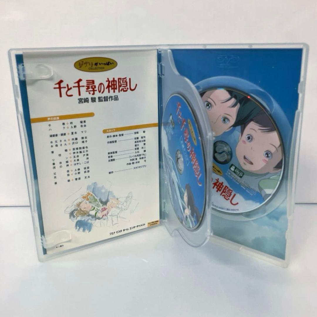 スタジオジブリDVD 9作品　本編、特典ディスク　純正ケース入り