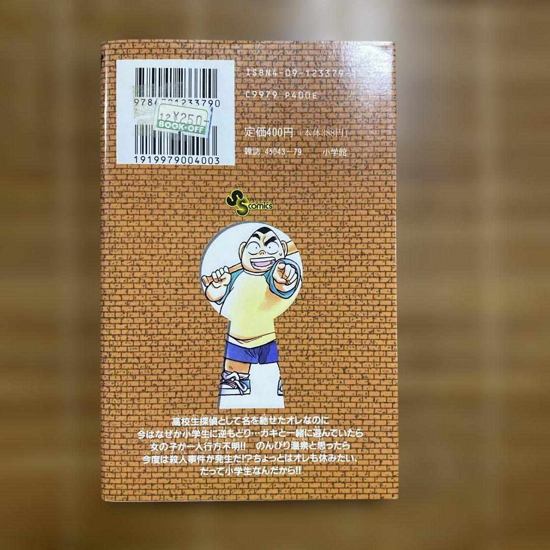 h*✨様 名探偵コナン　サイン本　直筆