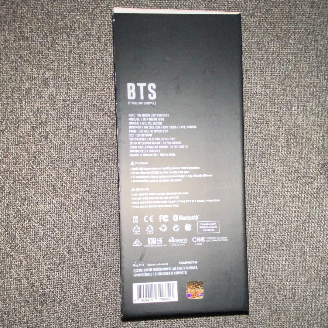 bts アミボム ver3