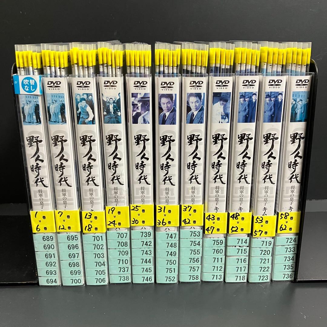 ♣︎ソフトケース収納♣︎ 野人時代 -将軍の息子 キム・ドゥハン レンタルDVD