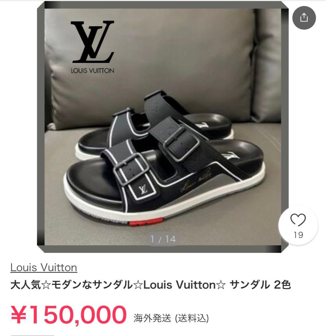 LOUIS VUITTONルイヴィトン LVトレイナー ライン サンダル 44