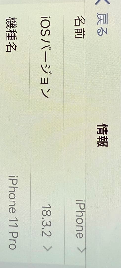 箱付！Apple iPhone 11 Pro 64GB ミッドナイトグリーン