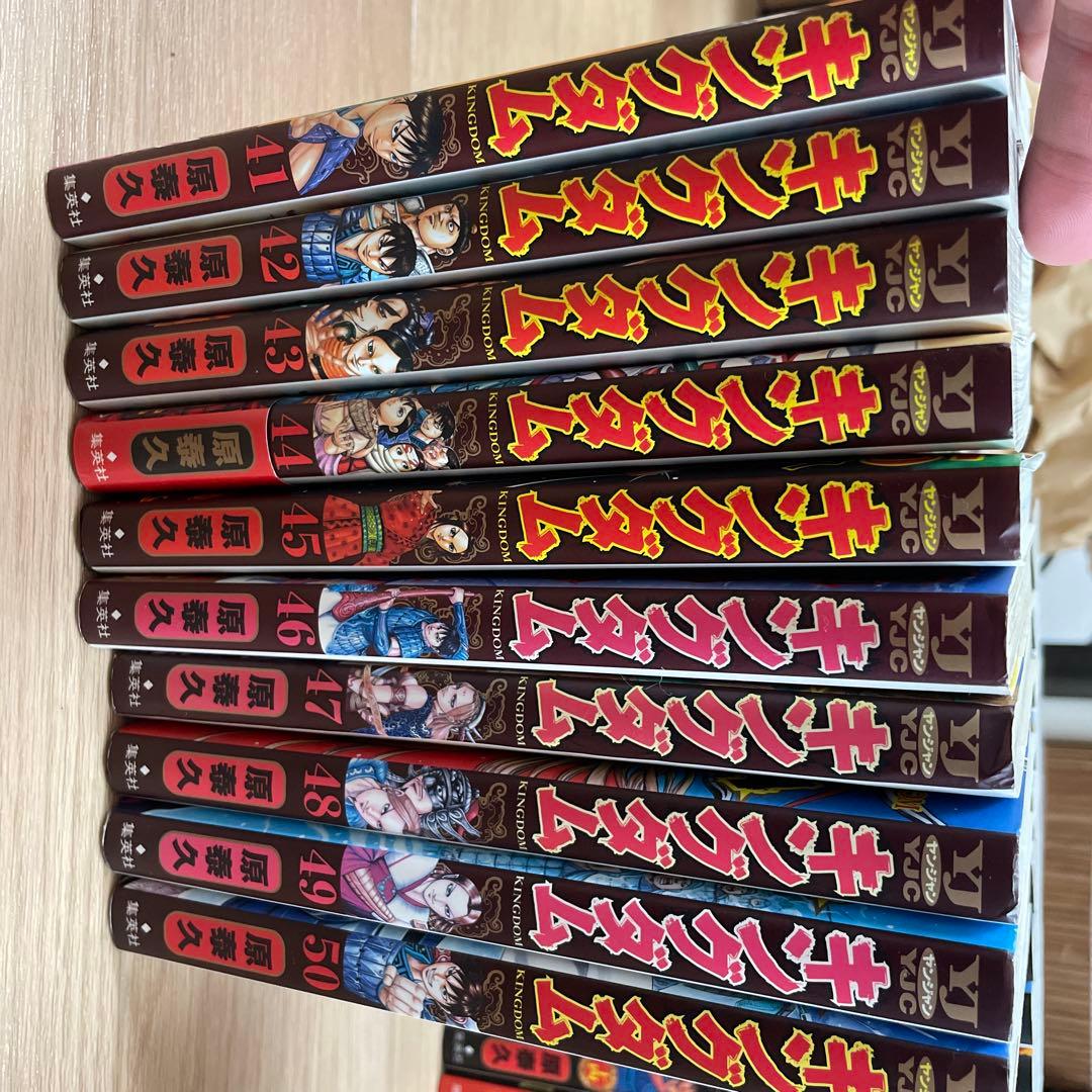 キングダム　一巻〜六十二巻まとめ売り