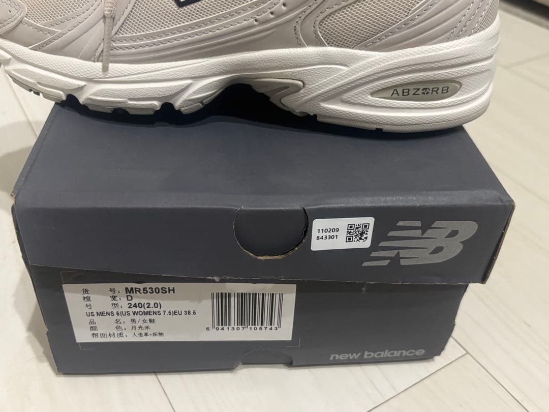 【値下げ】New Balance MR530SH 24.0