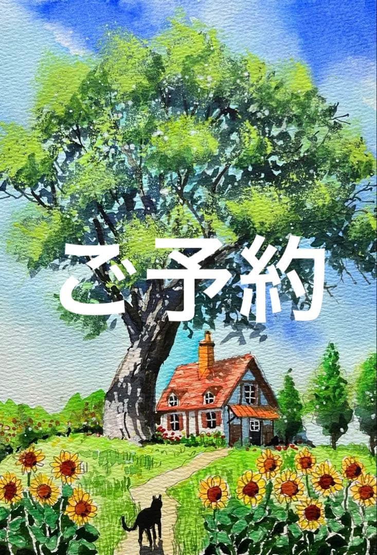 ぶうあ様3点おまとめ