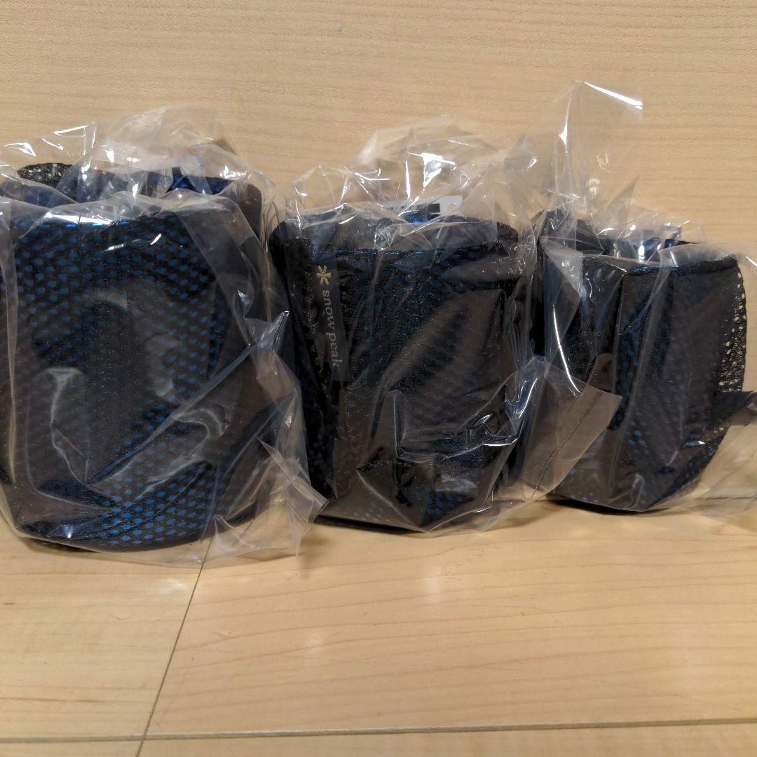 スタッキングマグ　３個セット　雪峰　H200 H300 H450 オンライン限定