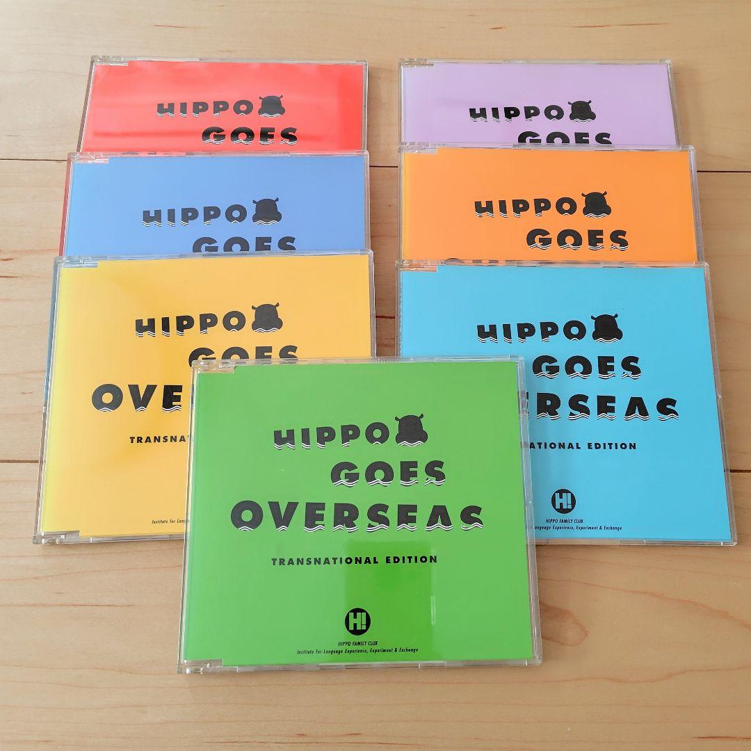 ヒッポファミリークラブ CD66枚 テキスト40冊 15ヶ国語 教材セット