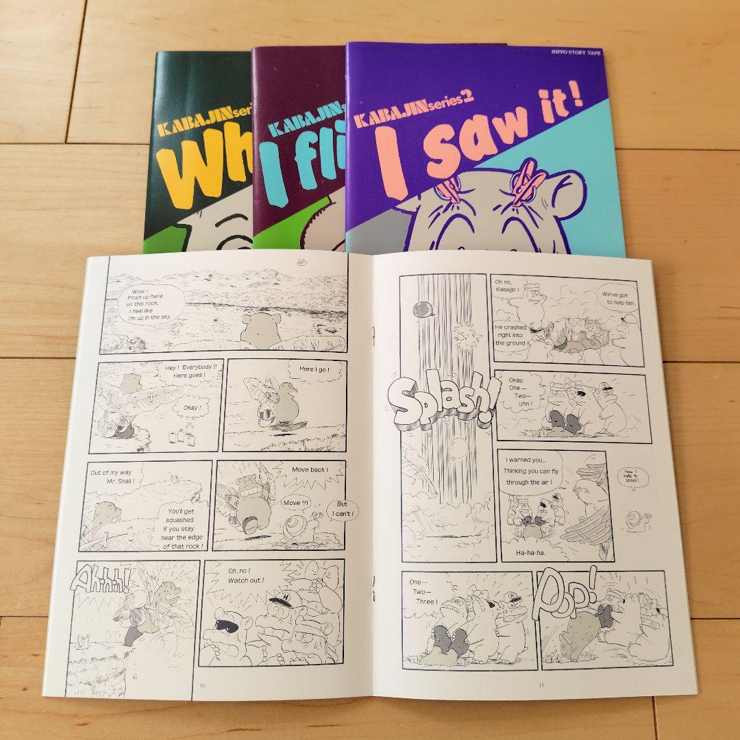 ヒッポファミリークラブ CD66枚 テキスト40冊 15ヶ国語 教材セット