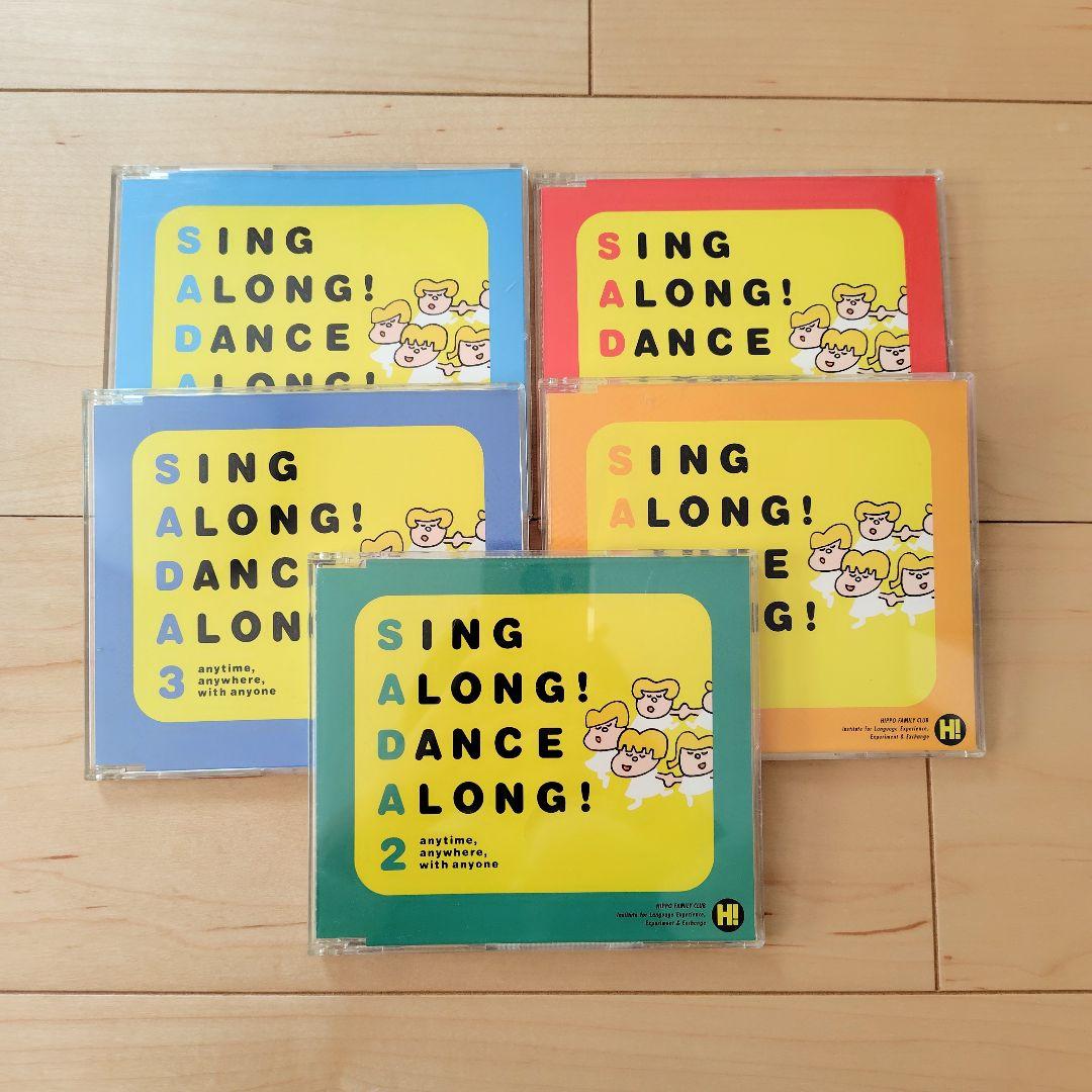 ヒッポファミリークラブ CD66枚 テキスト40冊 15ヶ国語 教材セット