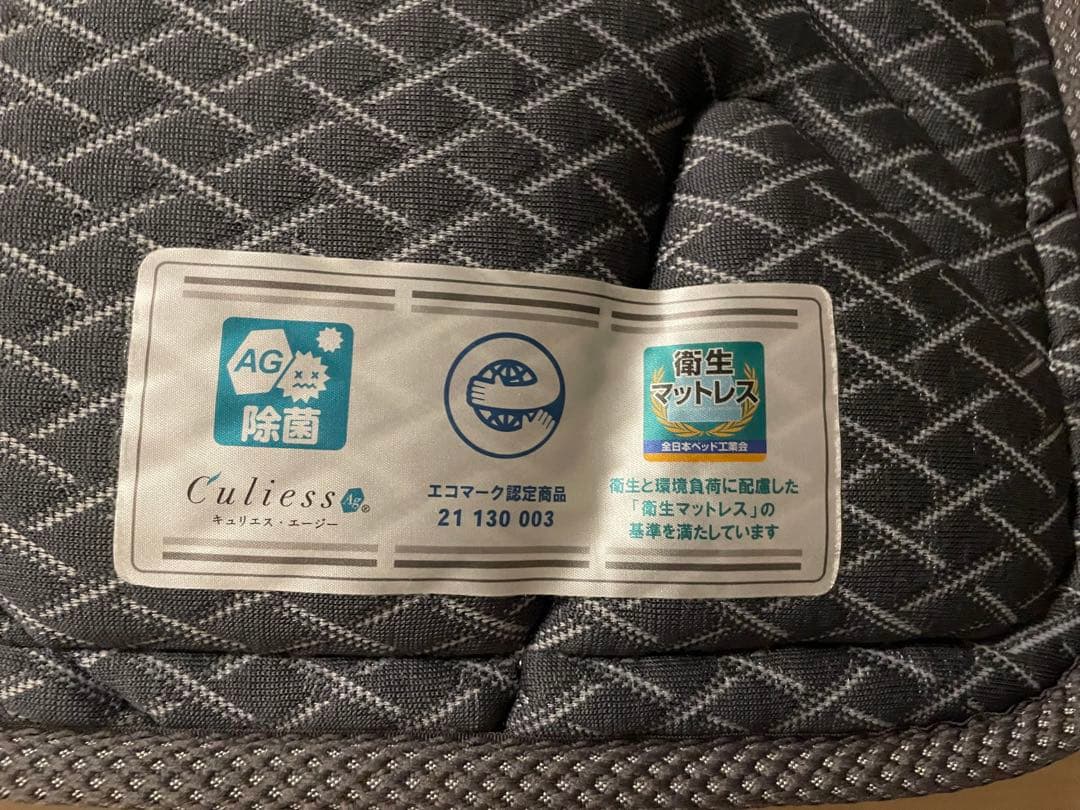 フランスベッド　シングルマットレス　ＬＴ－５５００Ｓ　ＰＷ　モアリーＮ　ハード