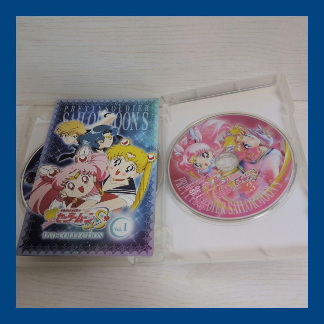 美少女戦士セーラームーンS　アニメ　DVD-COLLECTION　全2巻　セット
