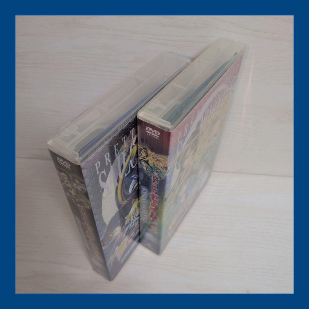 美少女戦士セーラームーンS　アニメ　DVD-COLLECTION　全2巻　セット