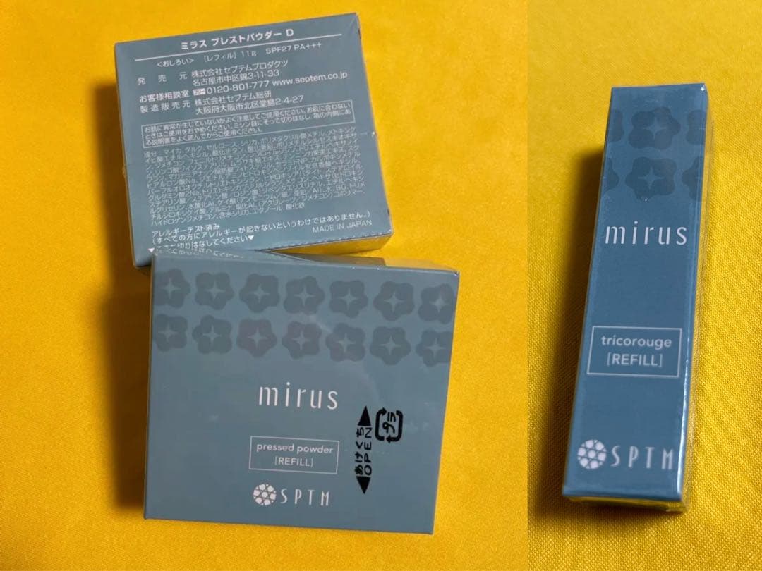 SPTM プレストパウダー(レフィル) 2個　& リコルージュ[レフィル] 1個