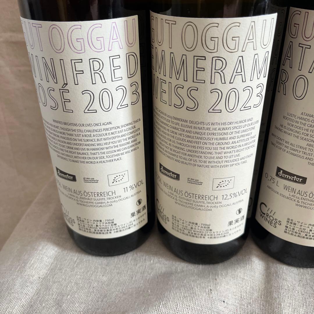 GUT OGGAU 8本セット