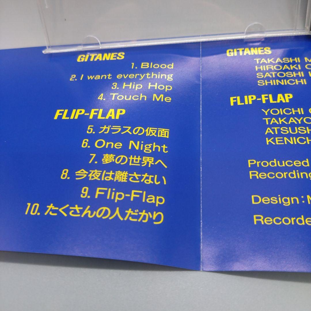 GITANES FLIP-FLAP スプリットCD 希少