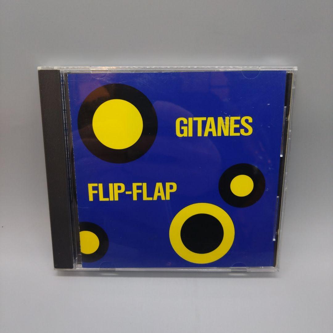 GITANES FLIP-FLAP スプリットCD 希少
