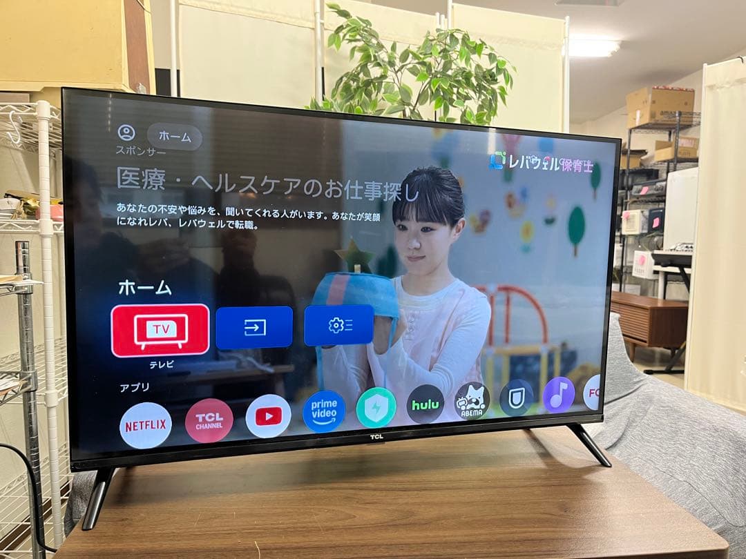 2023年製/TCL 32S5400 /スマートテレビ/32型　T