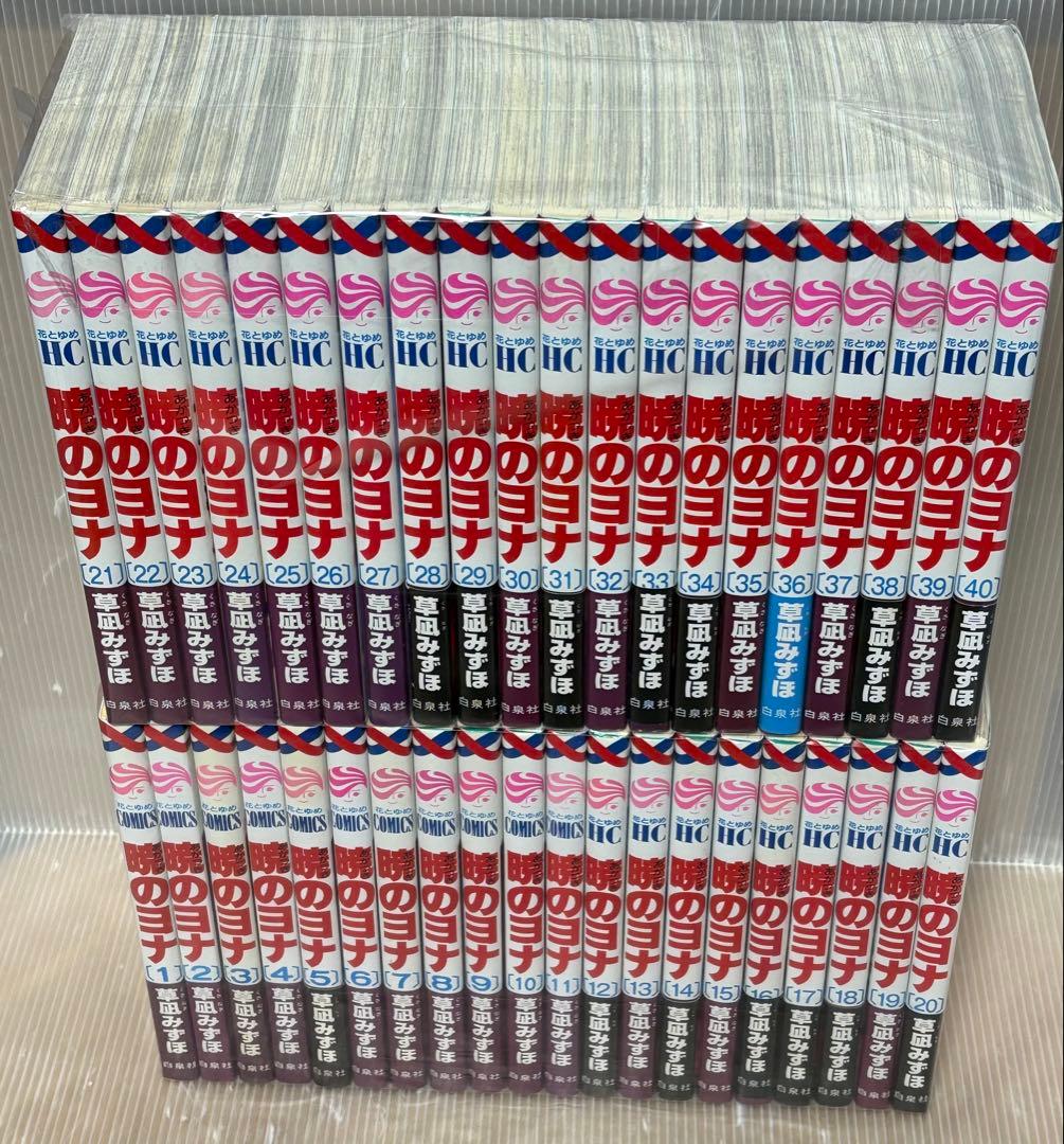 【UAY75m】 暁のヨナ　草凪みずほ　第1～46巻続巻全巻セット