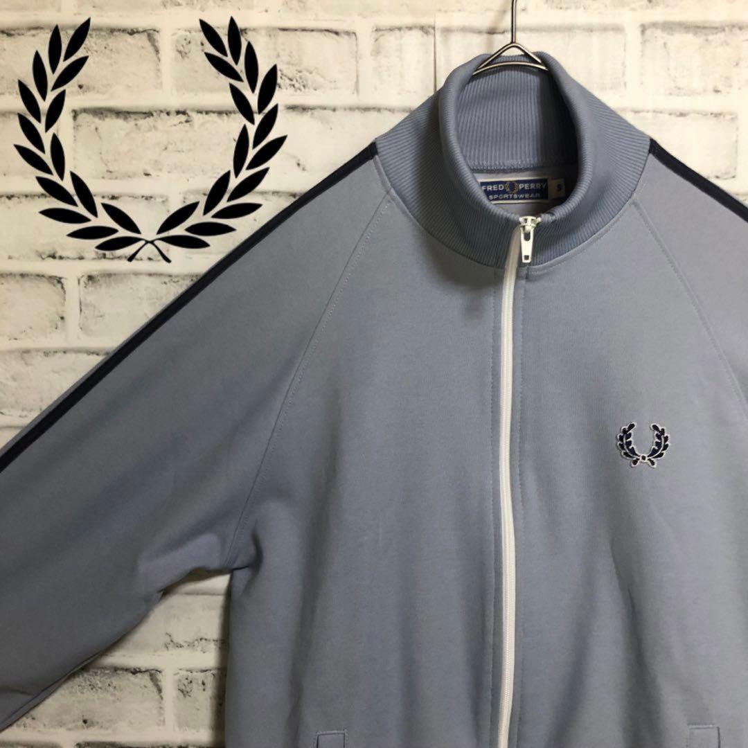 90s⭐️Fred Perry トラックジャケットS 刺繍 vintage青灰×紺
