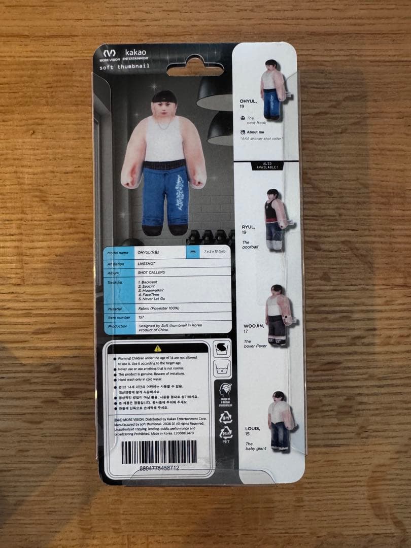 LNGSHOT shot callers キャラクターバージョン オユル