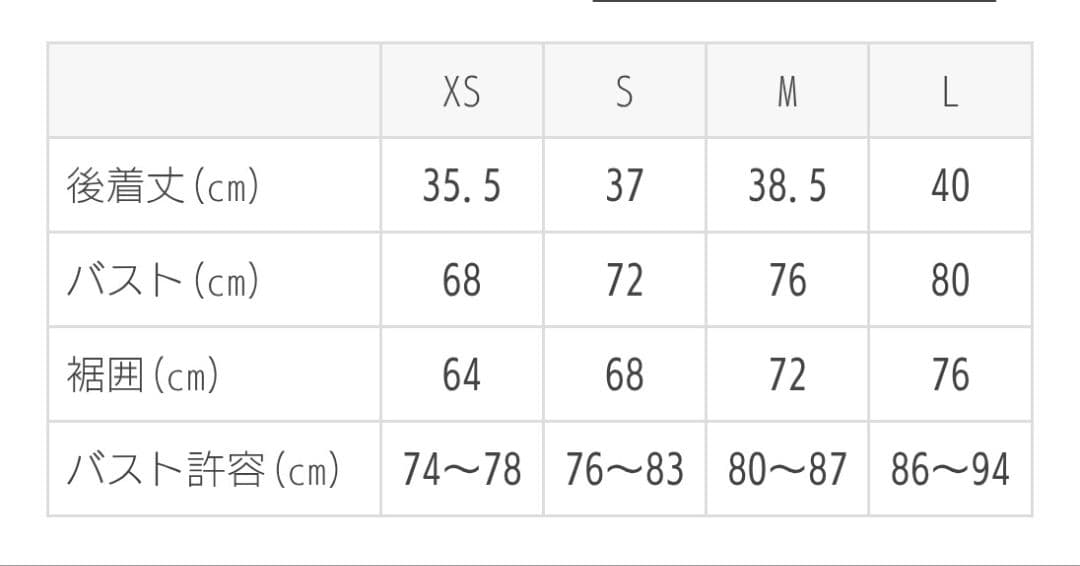 ヨガウェア トップス