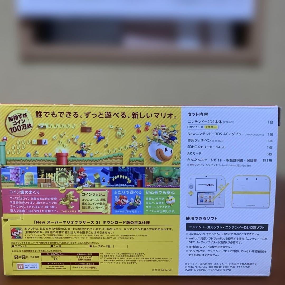 Nintendo 他ゲーム機本体 ニンテンドー2DS スーパーマリオパック