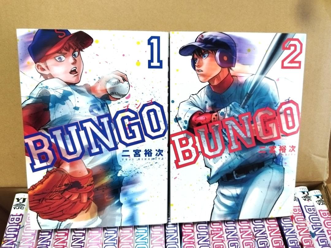 「BUNGO」ブンゴー ・1~41巻　 二宮裕次