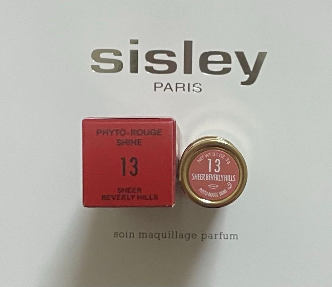 【新品未使用】シスレー フィト ルージュ シャイン13シアー ビバリーヒルズ