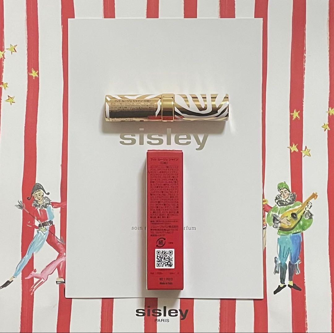 【新品未使用】シスレー フィト ルージュ シャイン13シアー ビバリーヒルズ