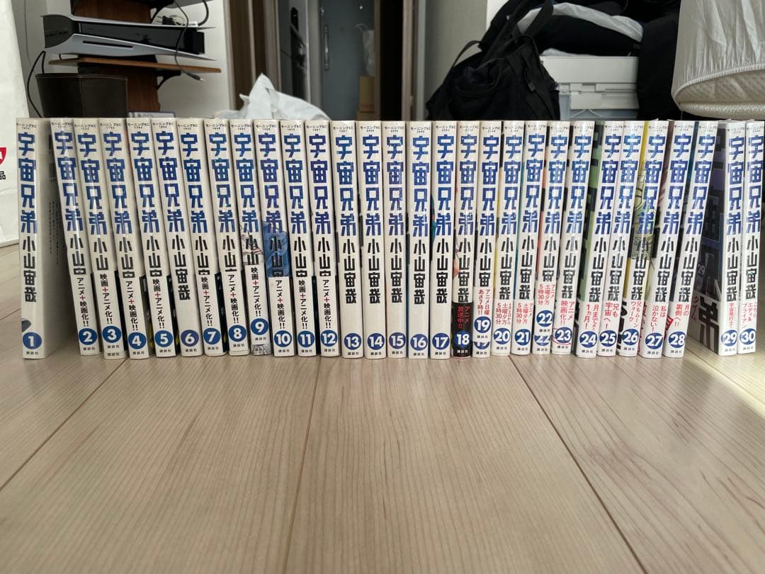 【最終値下げ】宇宙兄弟　1-30巻