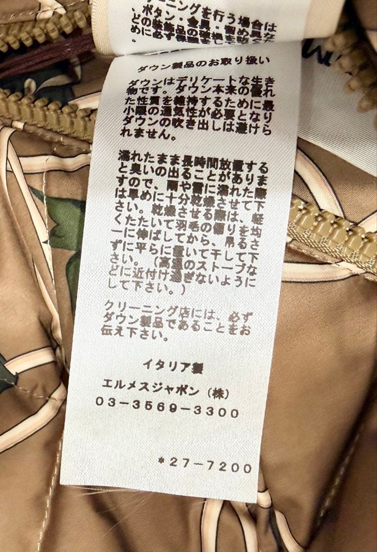 エルメス ノースリーブダウンジャケット