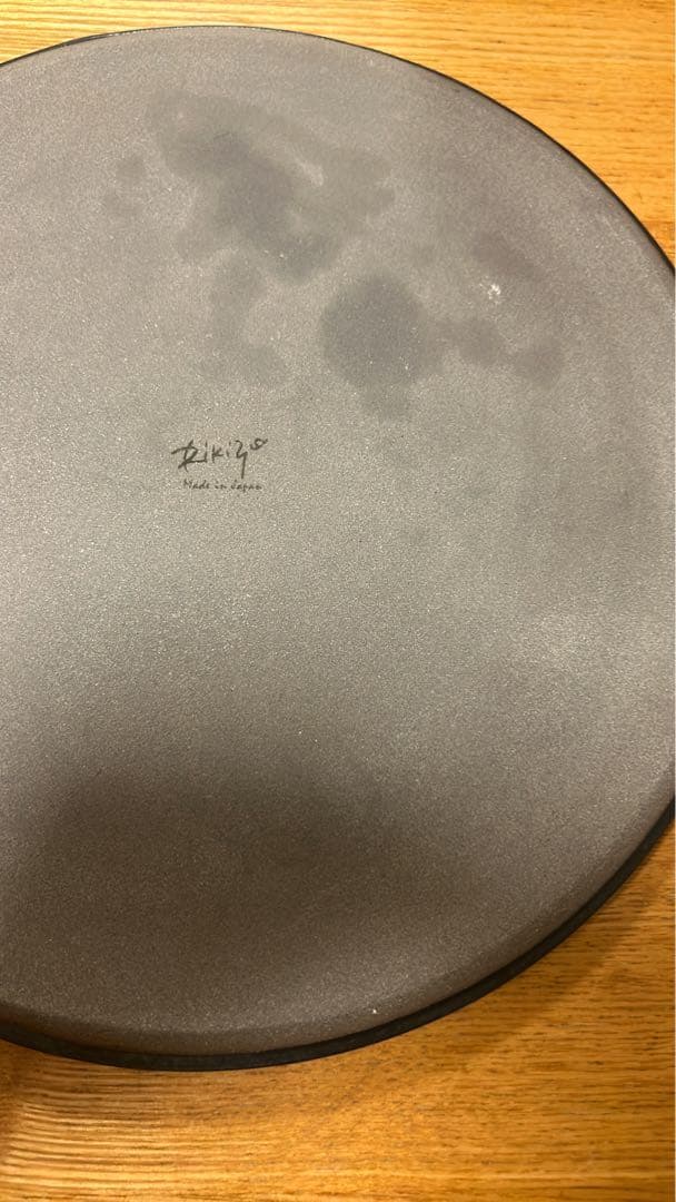笠間焼 Rikizo ベニェ リムプレート　LL ブラック