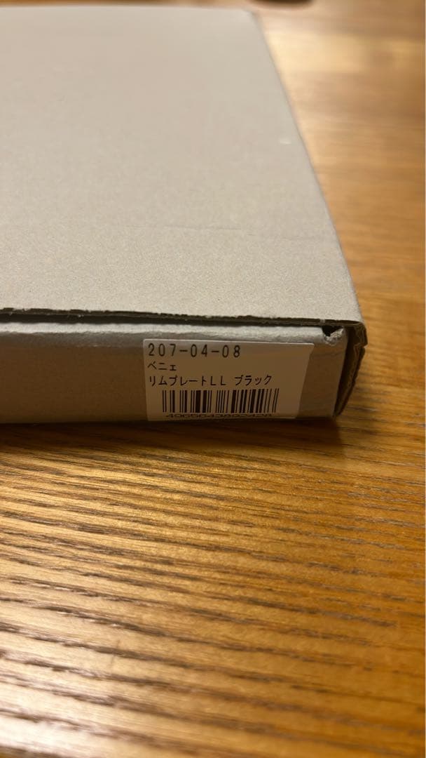 笠間焼 Rikizo ベニェ リムプレート　LL ブラック