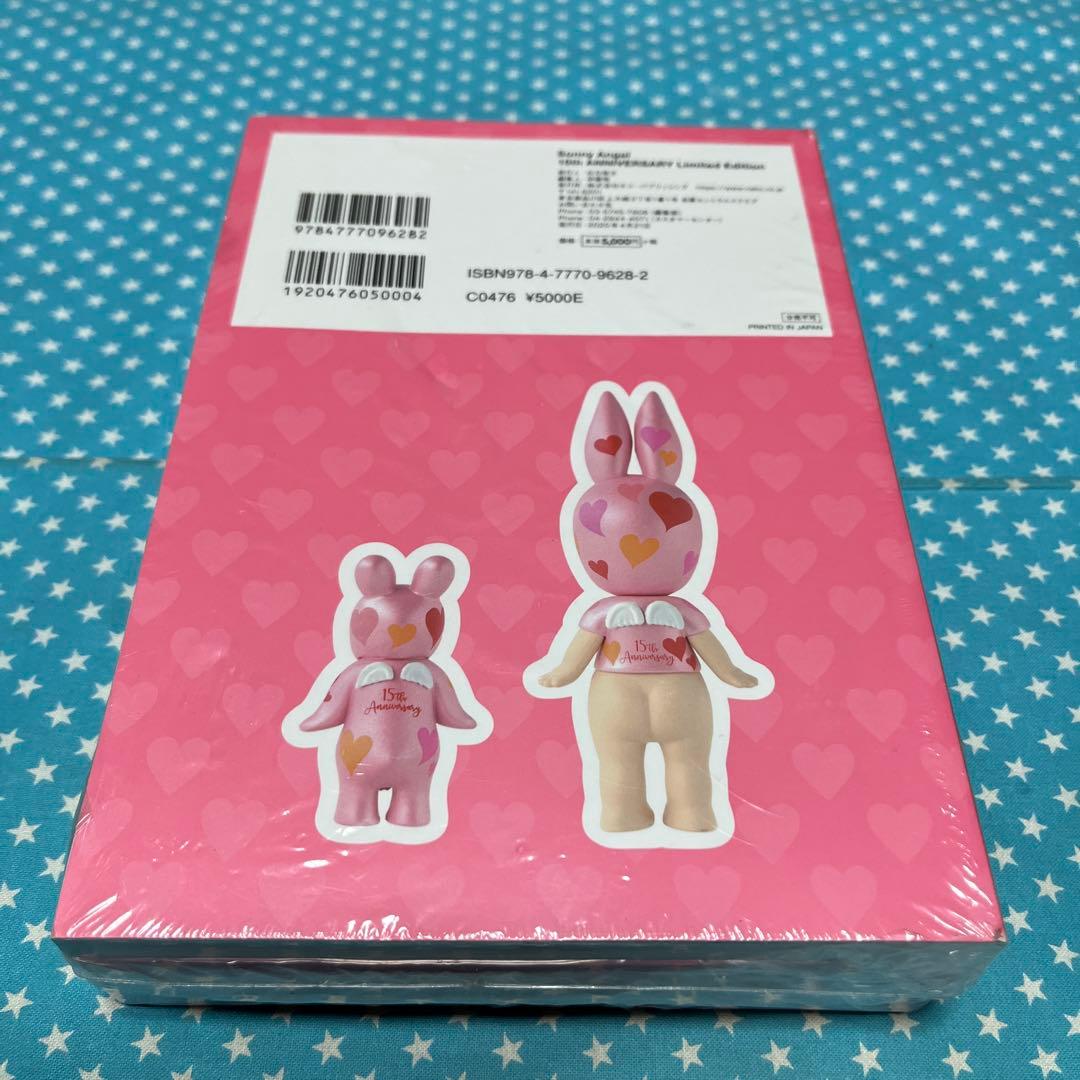 Sonny Angel 15th ANNIVERSARY Limited Ed…