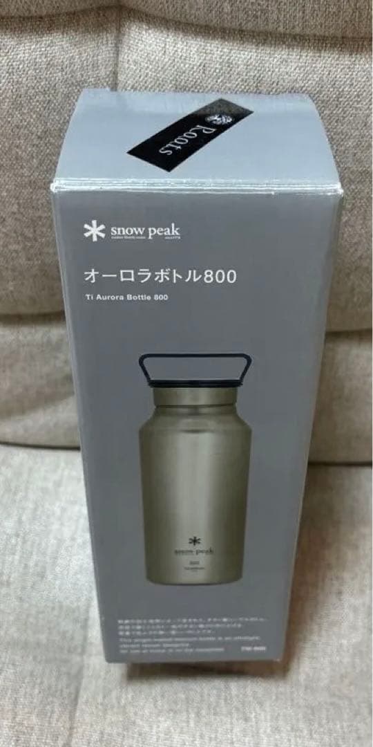  peak オーロラボトル800 800ml チタン製