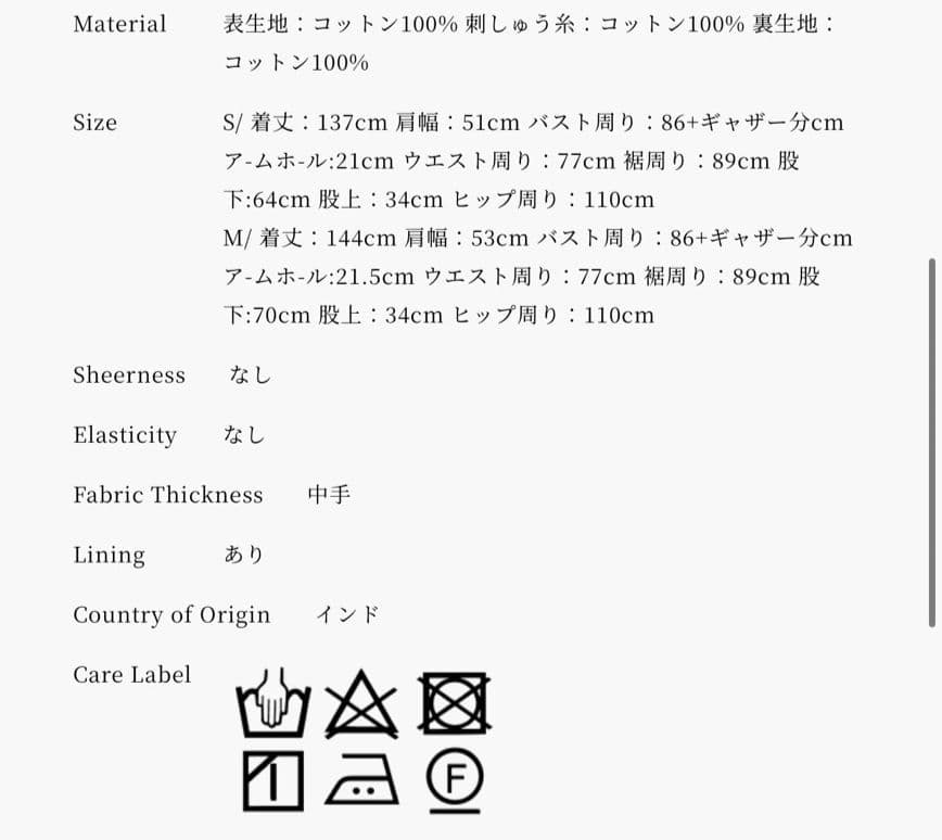 新品未使用　ne Quittez オールインワン　ベージュ　Sサイズ