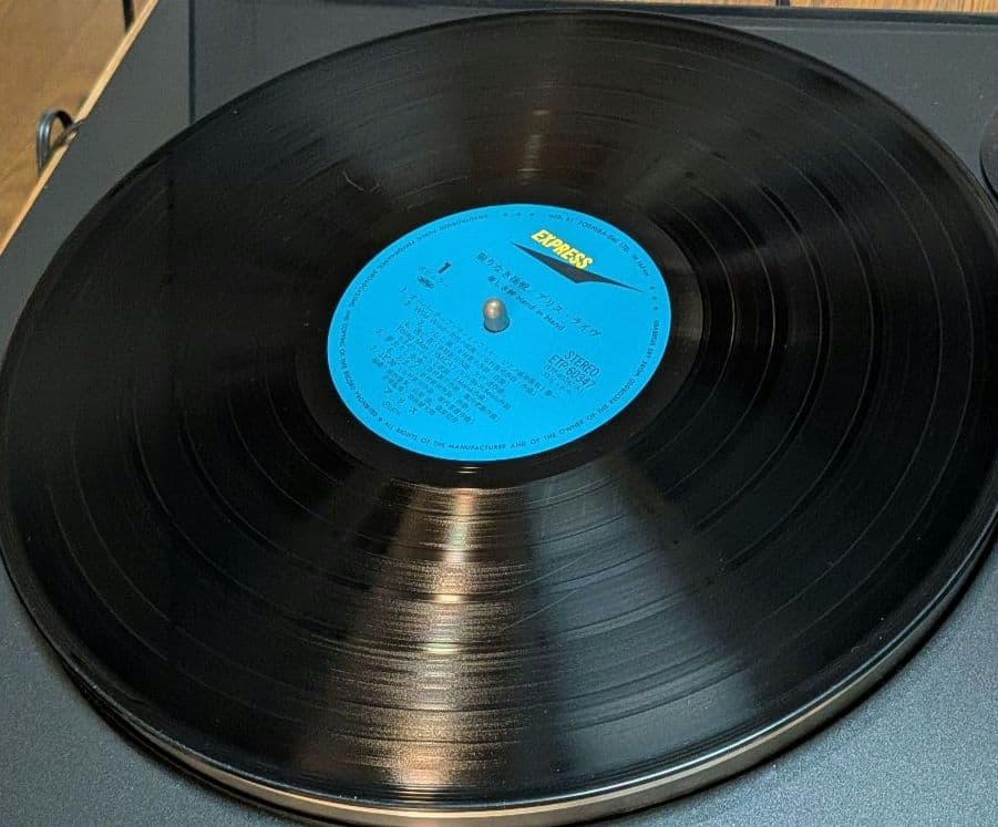 【サイン入り】限りなき挑戦 / アリス・ライヴ = Run Forever