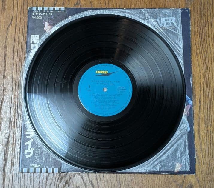 【サイン入り】限りなき挑戦 / アリス・ライヴ = Run Forever