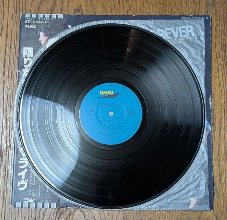 【サイン入り】限りなき挑戦 / アリス・ライヴ = Run Forever