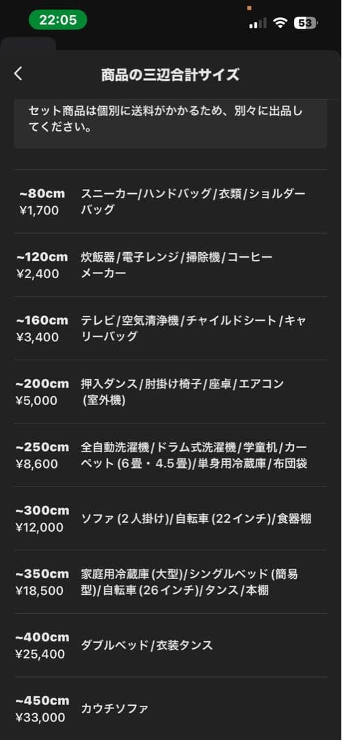 DADギャルソン ホイール