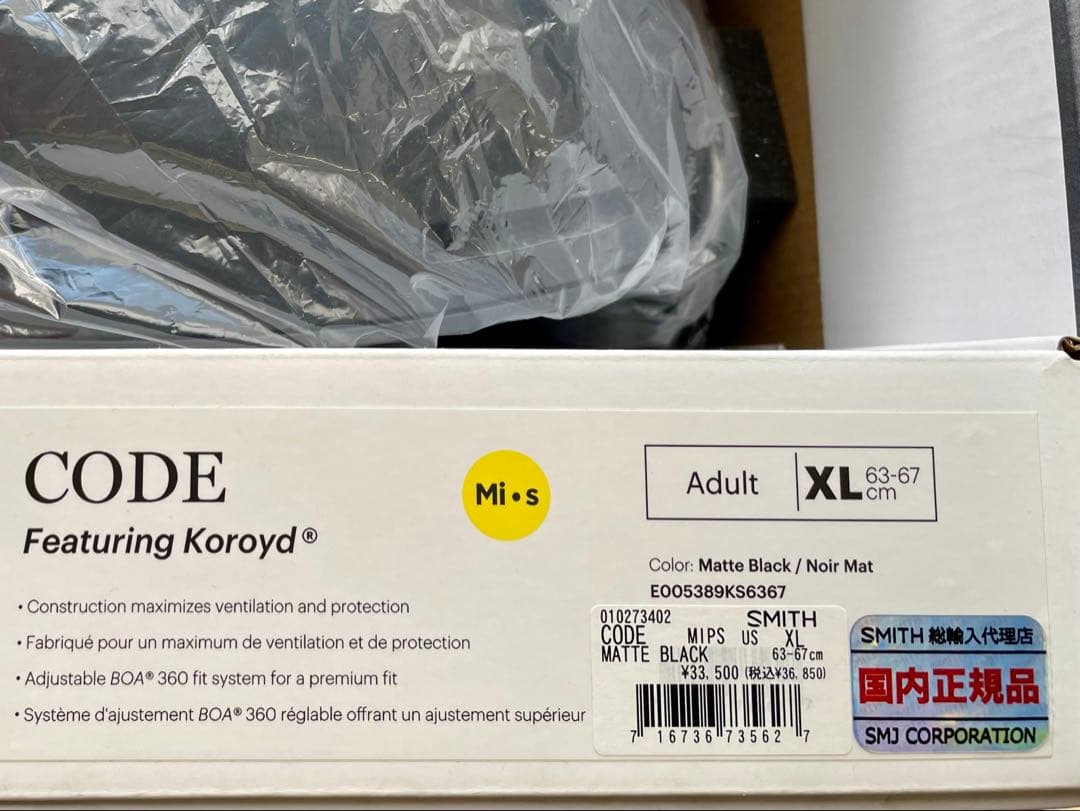SMITH CODE ヘルメット XL (63-67cm)