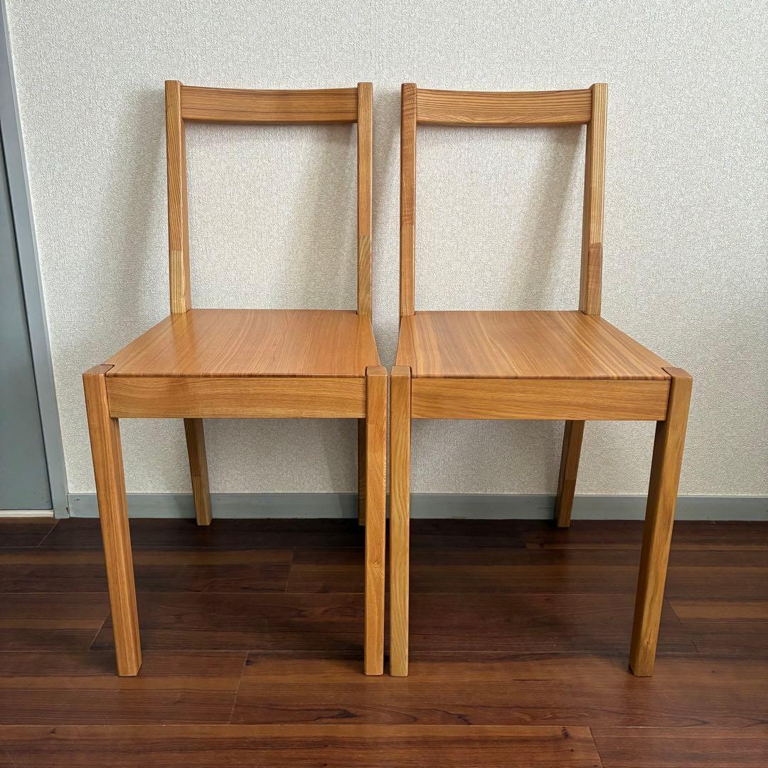 無印良品 ダイニングチェア 2脚セット 椅子 天然木 タモ材 無垢材 廃番品